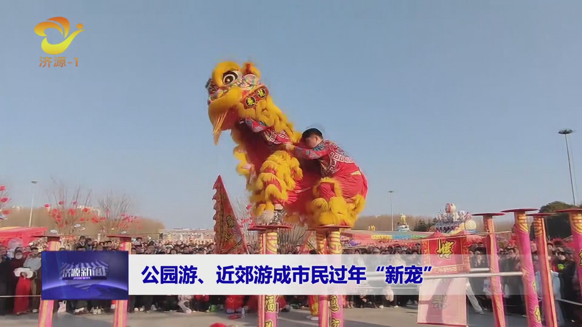 濟(jì)源網(wǎng)