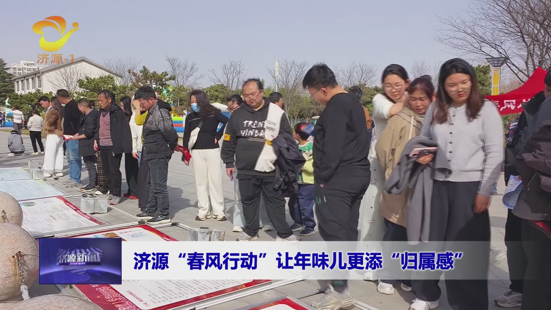 濟(jì)源網(wǎng)