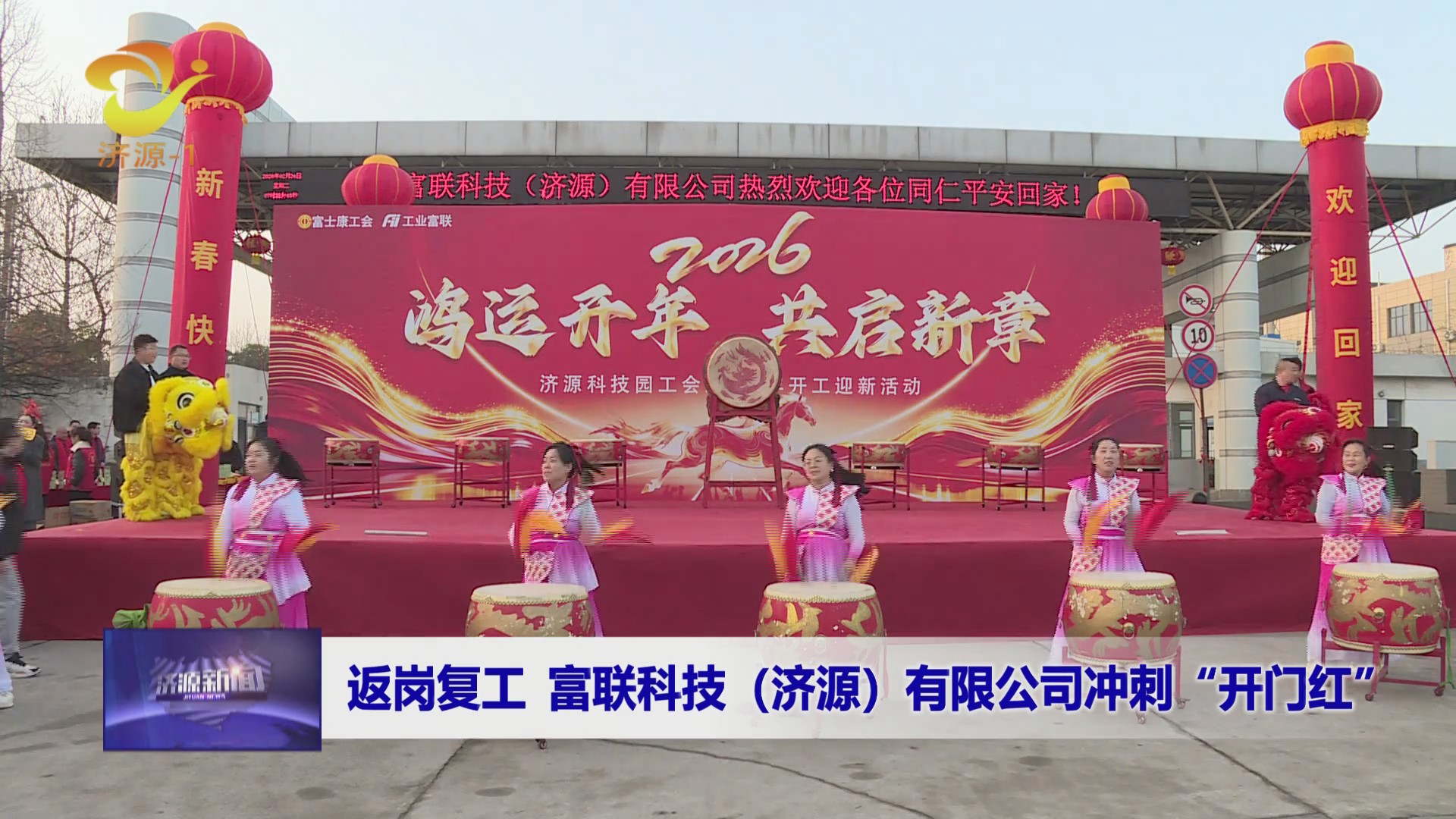 濟(jì)源網(wǎng)