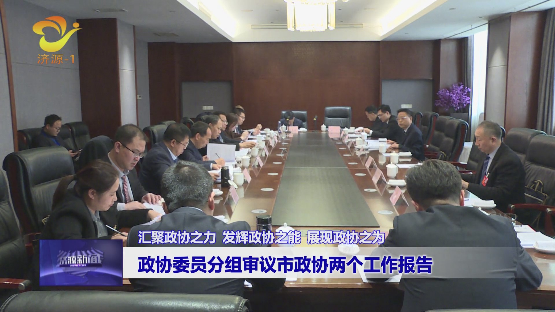 濟(jì)源網(wǎng)