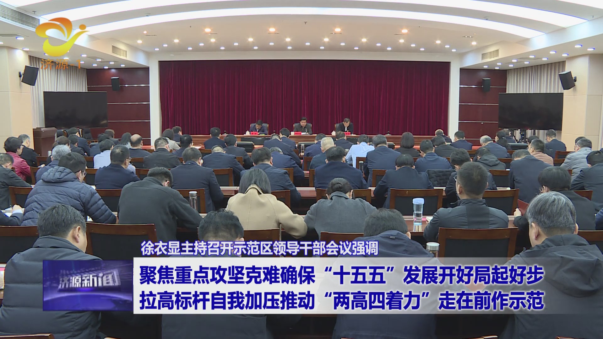 濟(jì)源網(wǎng)