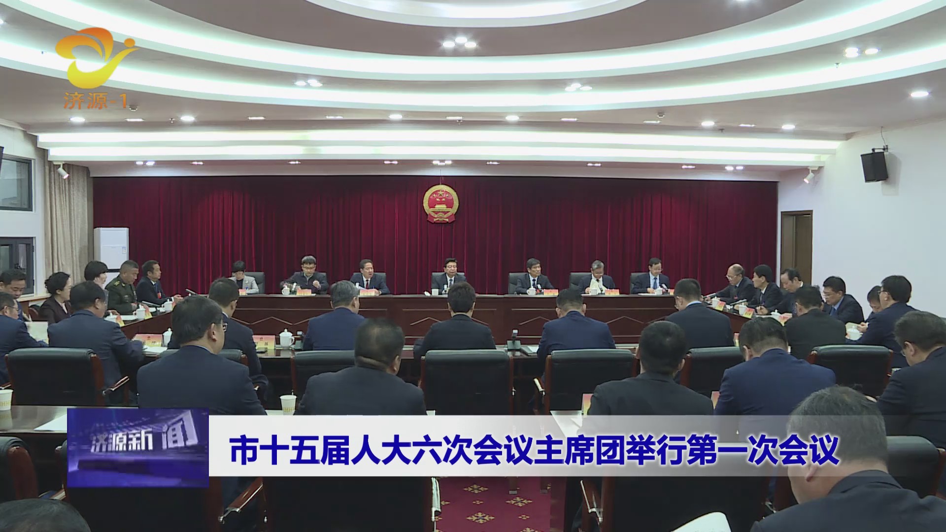 濟(jì)源網(wǎng)