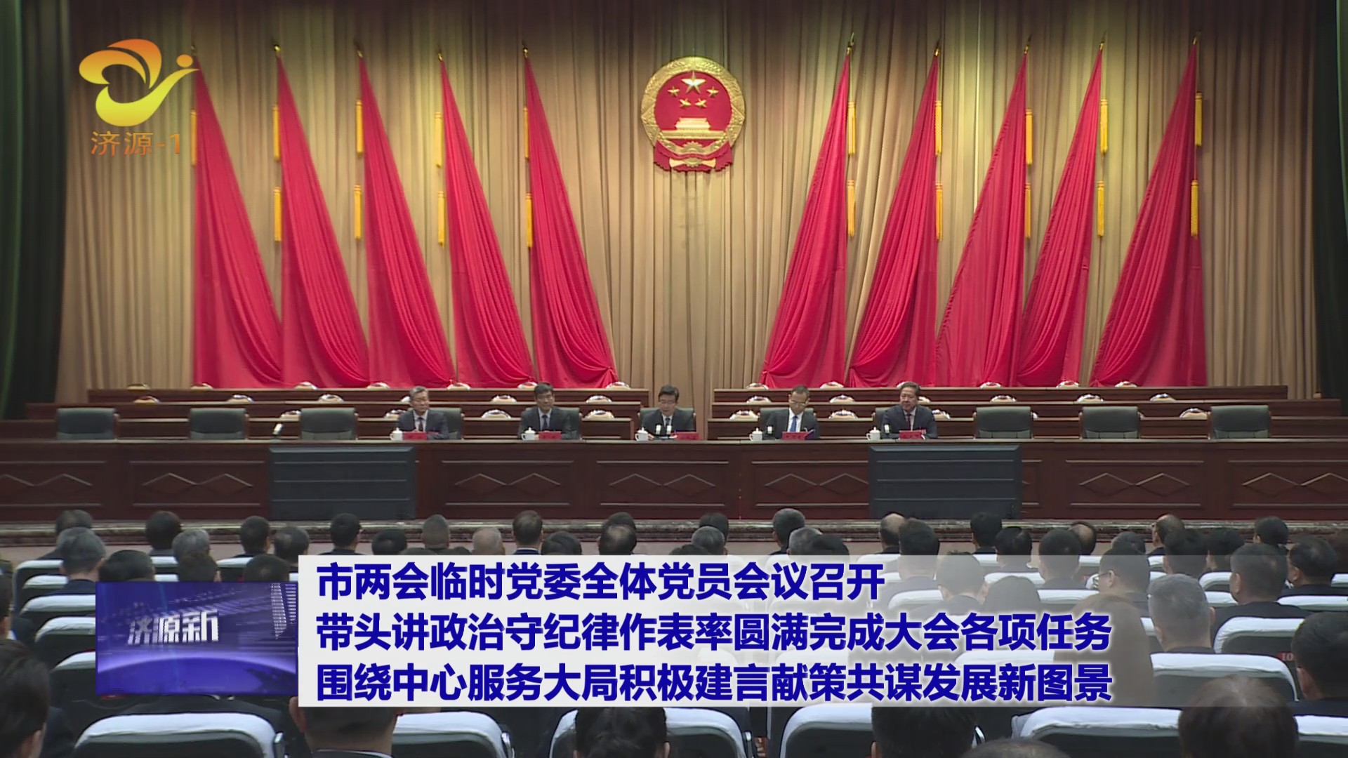 濟(jì)源網(wǎng)