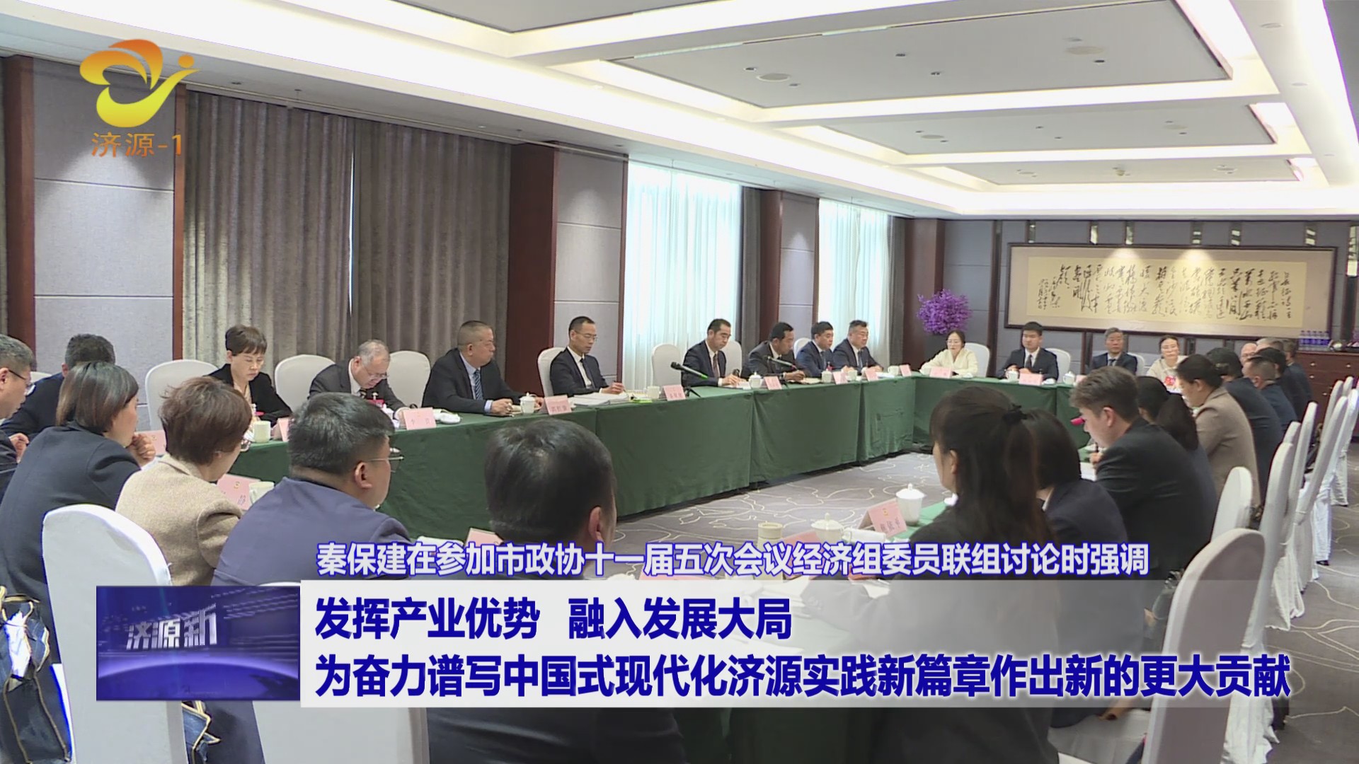 濟(jì)源網(wǎng)