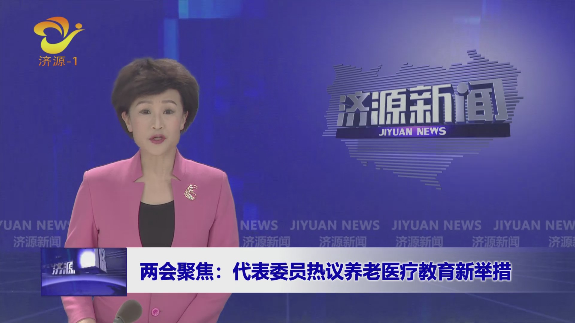 濟(jì)源網(wǎng)