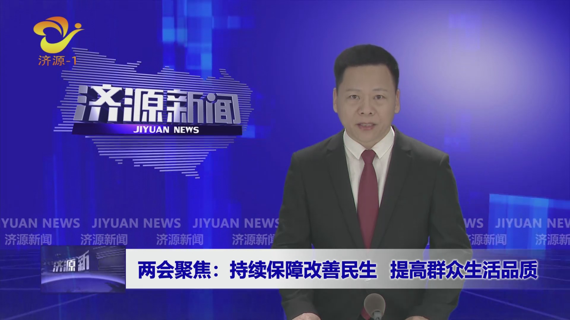 濟(jì)源網(wǎng)