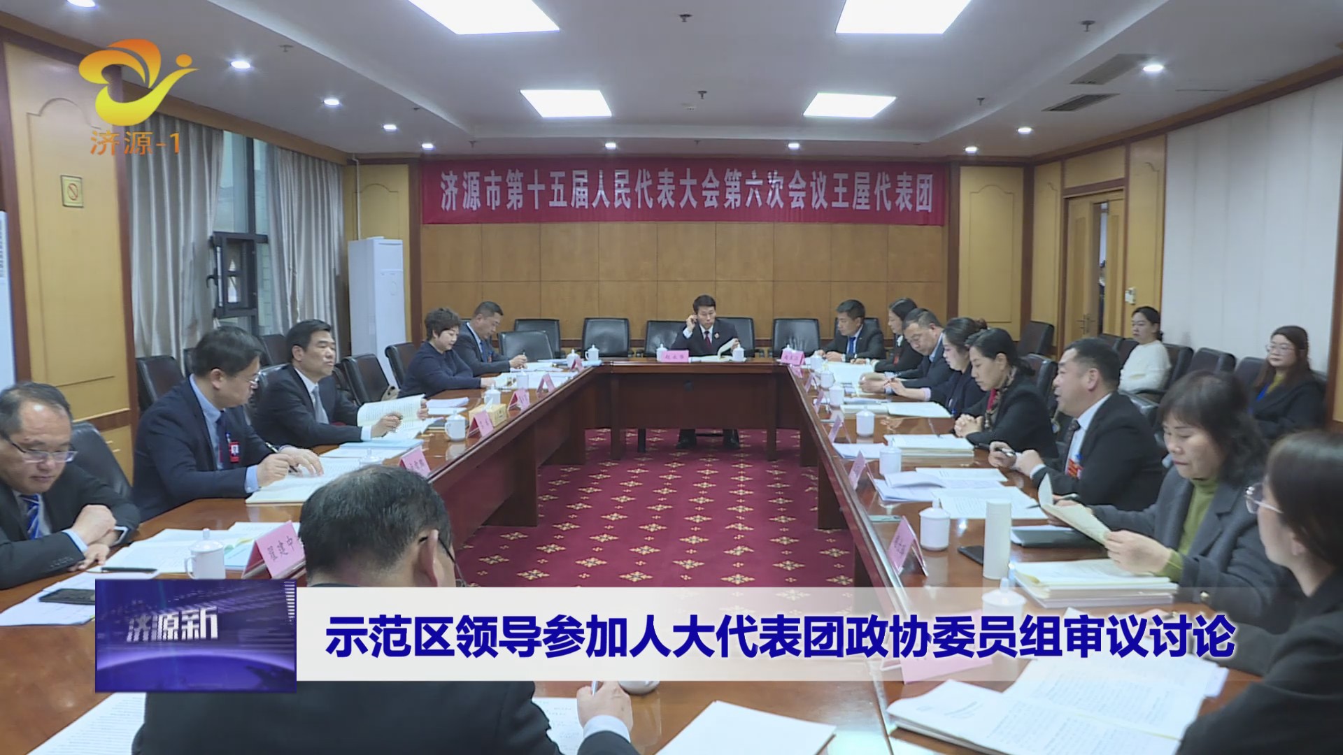 濟(jì)源網(wǎng)