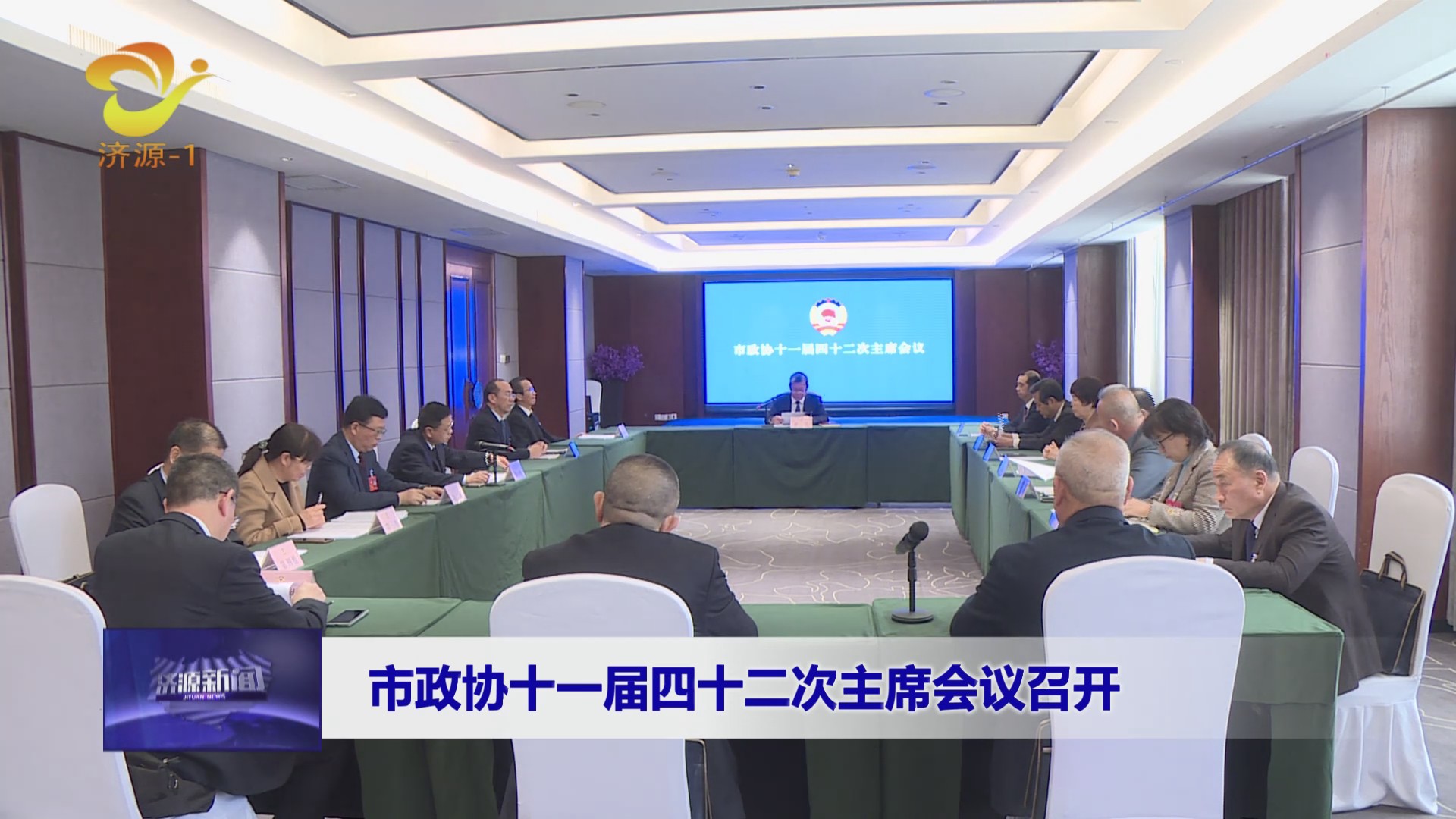 濟(jì)源網(wǎng)