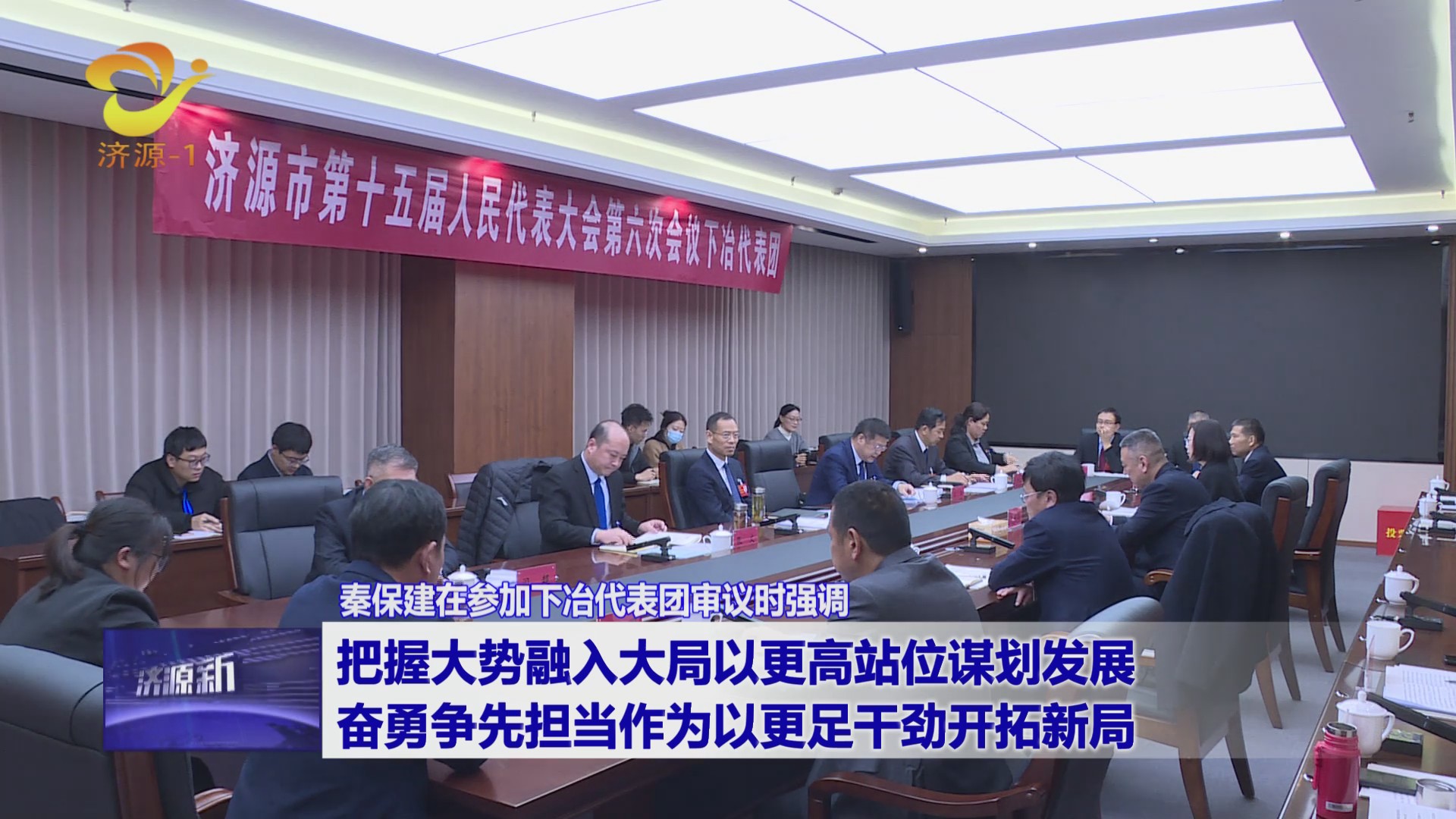 濟(jì)源網(wǎng)