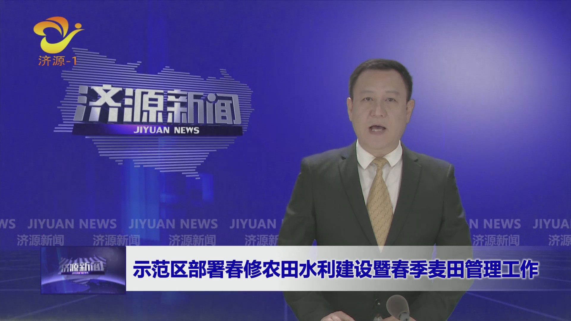 濟(jì)源網(wǎng)