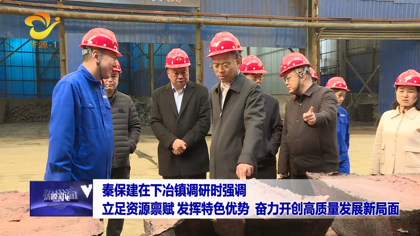 濟(jì)源網(wǎng)