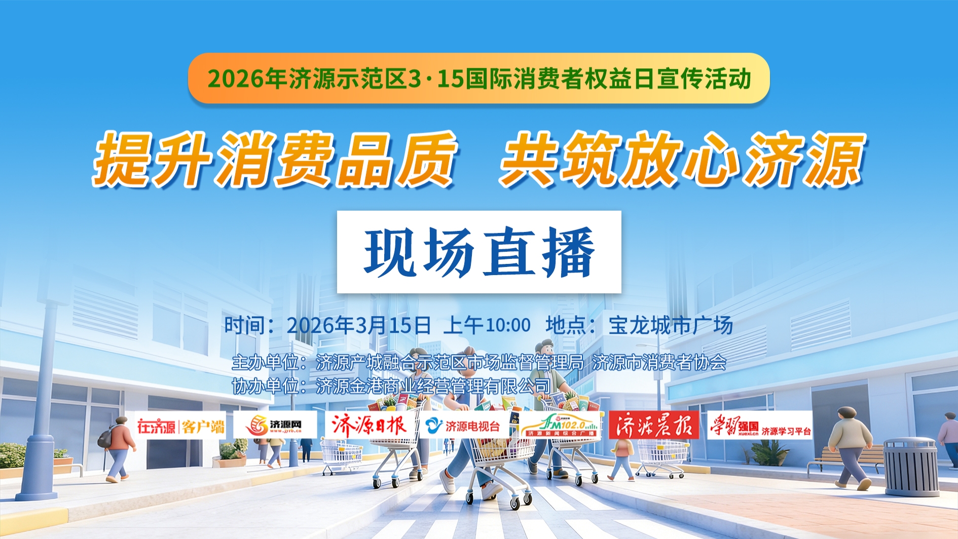 濟(jì)源網(wǎng)