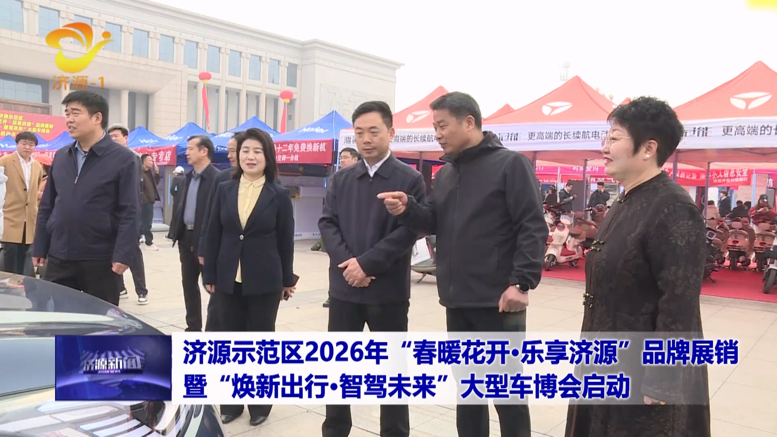 濟(jì)源網(wǎng)