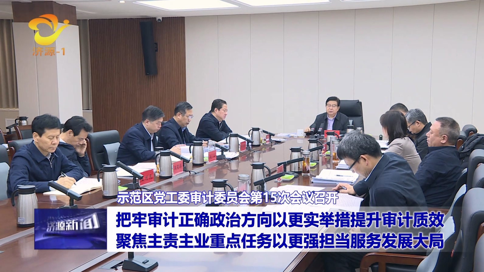 濟(jì)源網(wǎng)