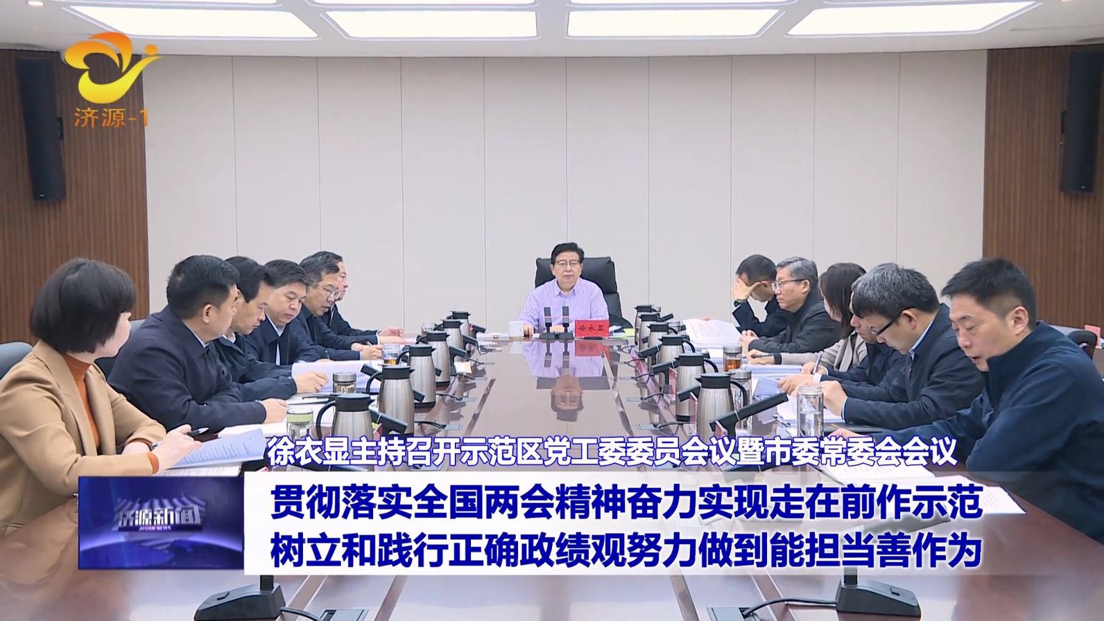 濟(jì)源網(wǎng)