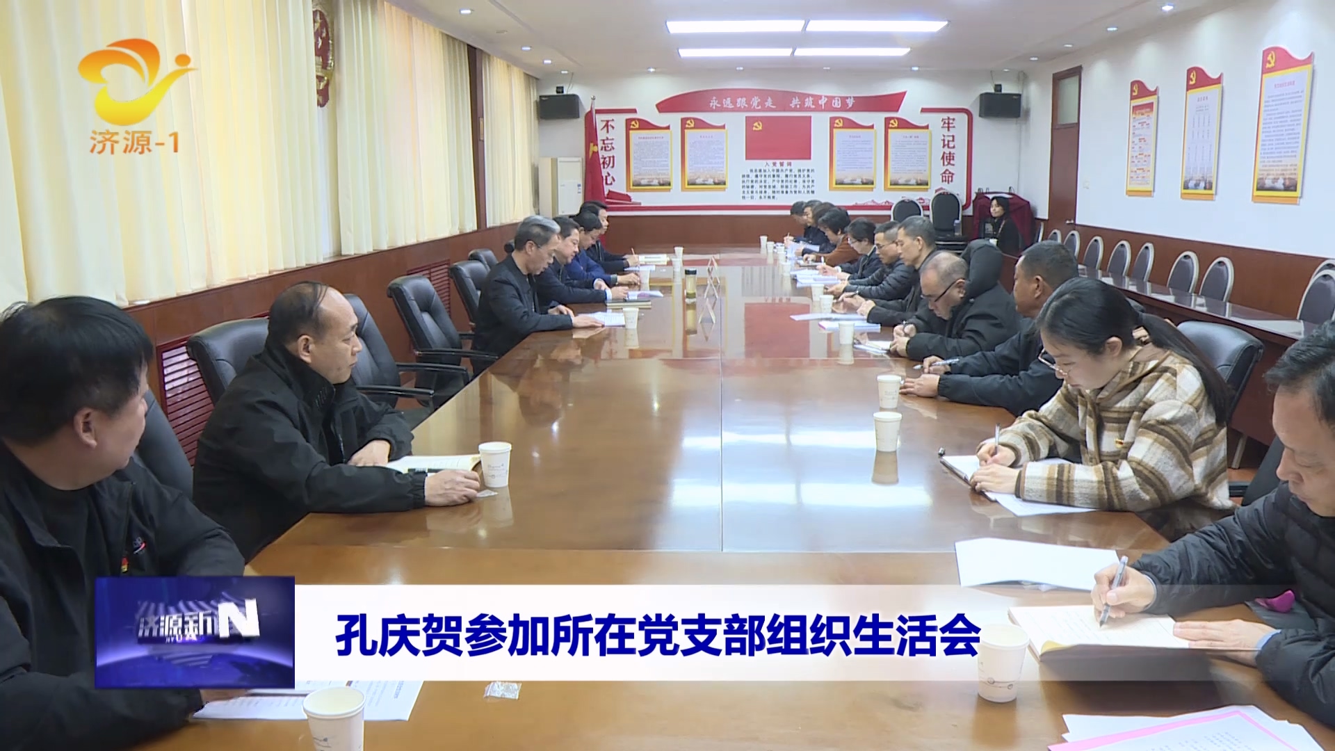 濟(jì)源網(wǎng)