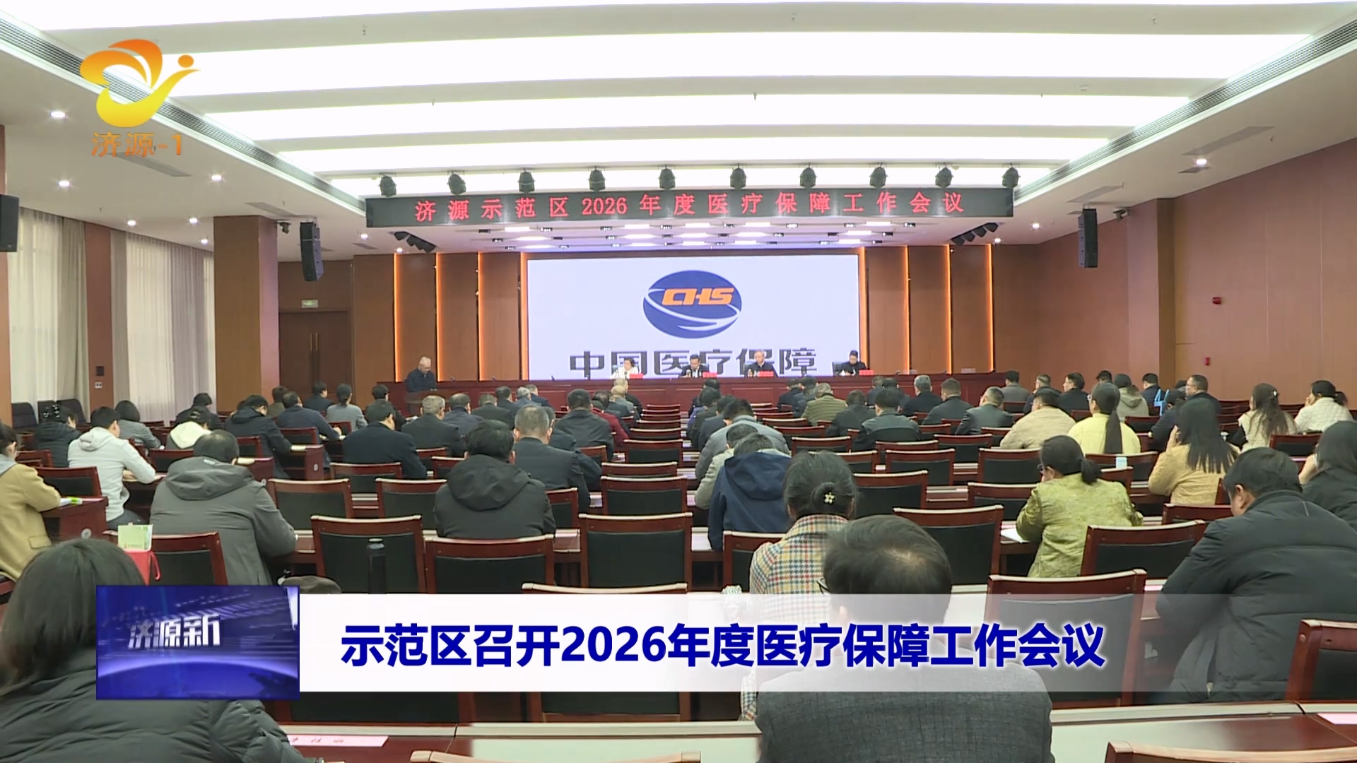 濟(jì)源網(wǎng)