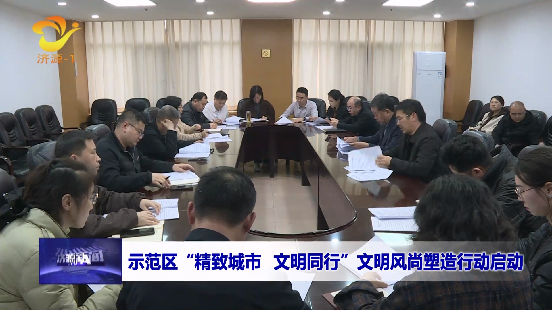 濟(jì)源網(wǎng)