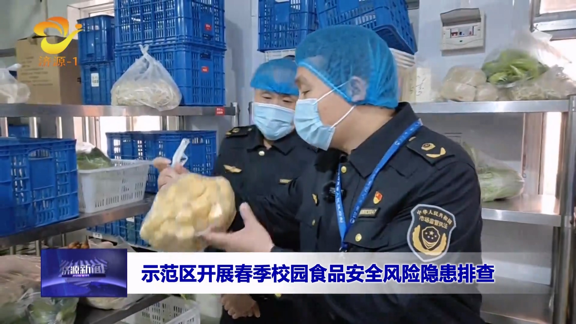 濟(jì)源網(wǎng)