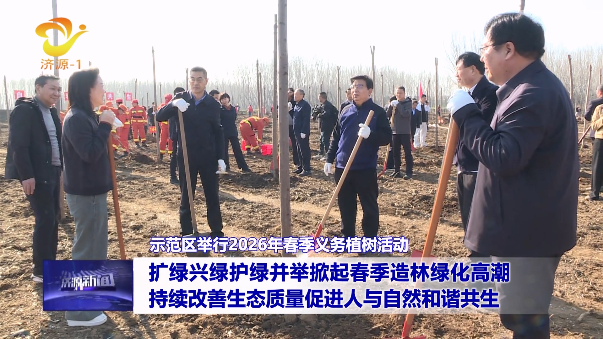 濟(jì)源網(wǎng)