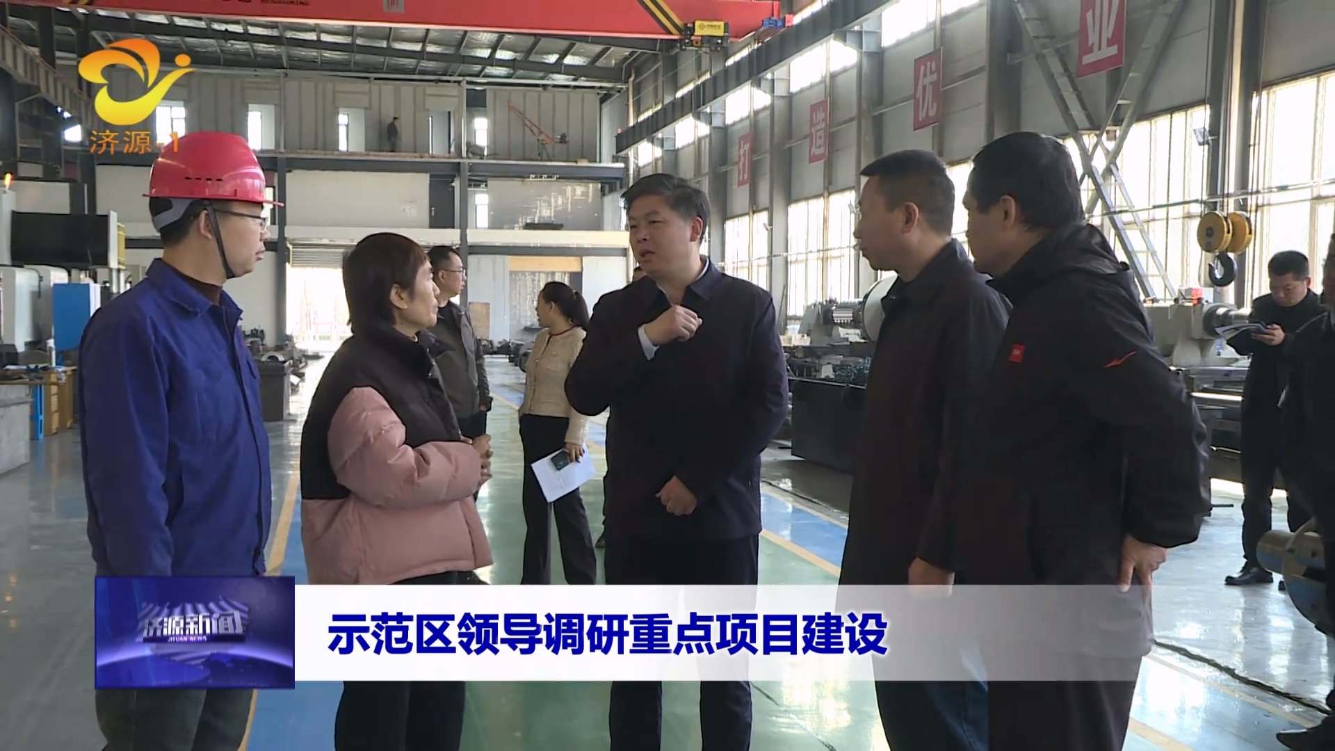 濟(jì)源網(wǎng)