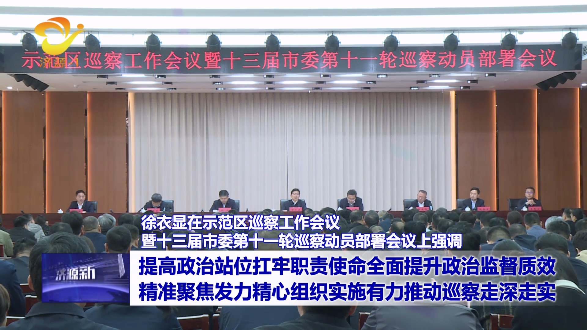 濟(jì)源網(wǎng)