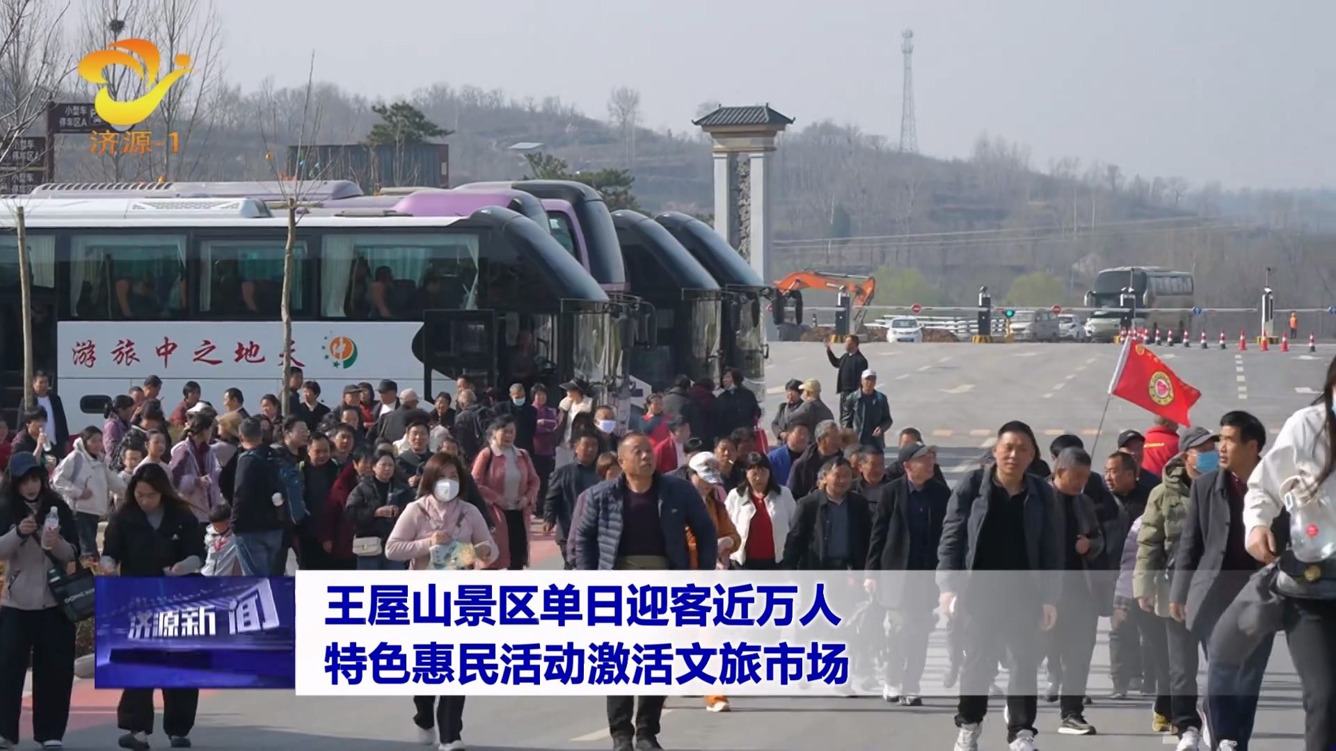 濟(jì)源網(wǎng)