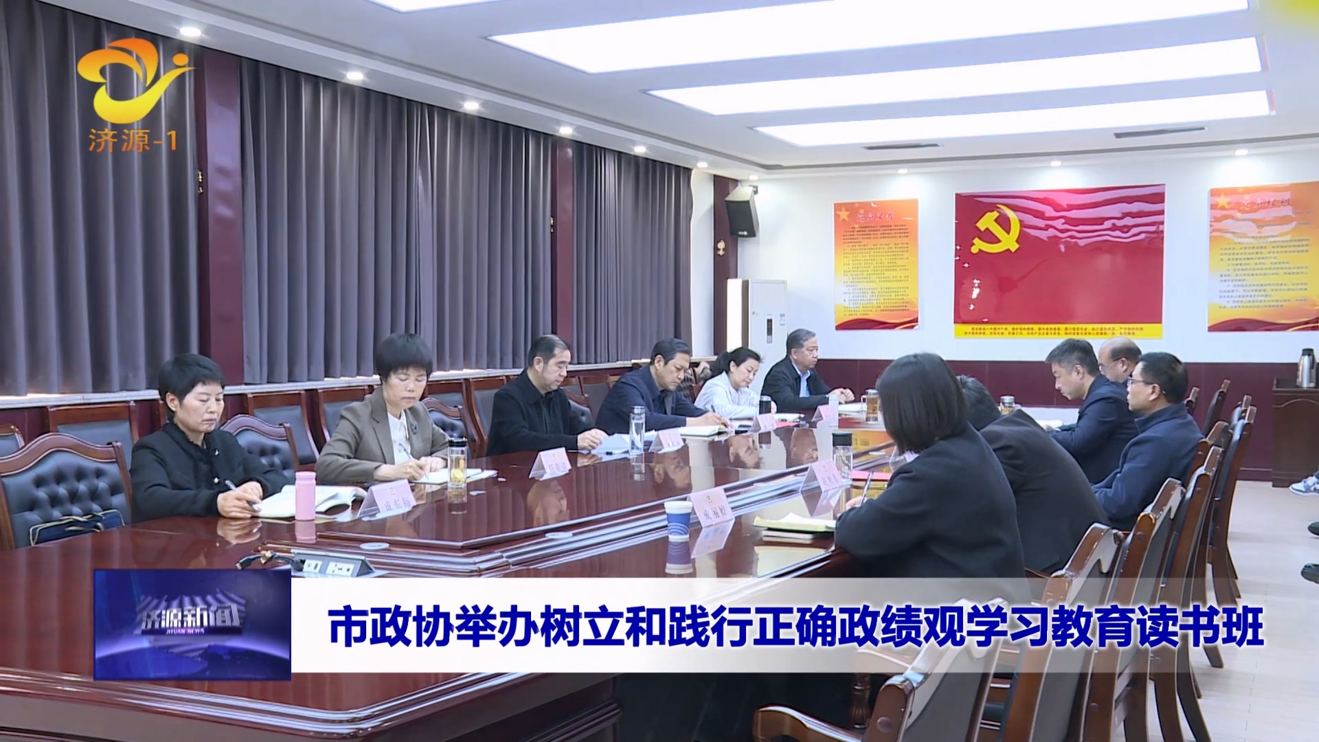 濟(jì)源網(wǎng)