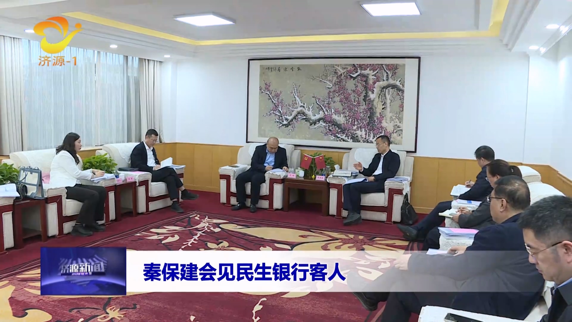 濟(jì)源網(wǎng)