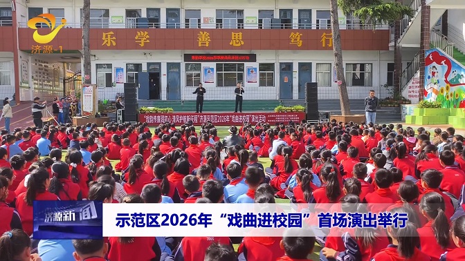 濟(jì)源網(wǎng)