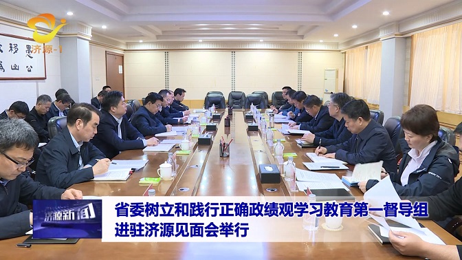 濟(jì)源網(wǎng)