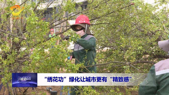 濟(jì)源網(wǎng)