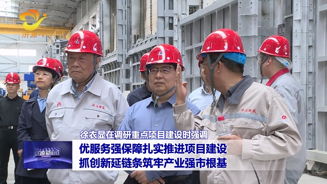 濟(jì)源網(wǎng)