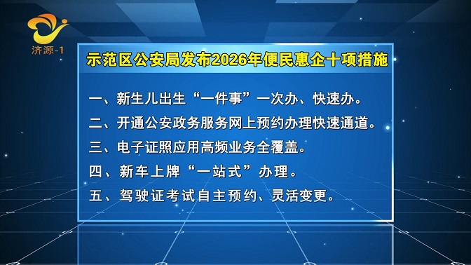 濟(jì)源網(wǎng)