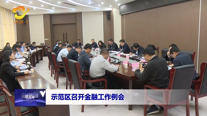 濟(jì)源網(wǎng)