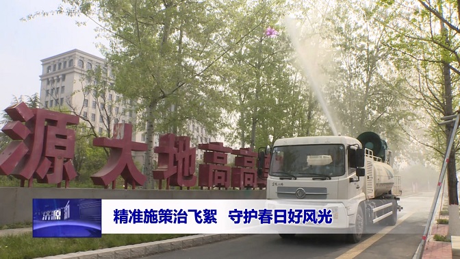 濟(jì)源網(wǎng)