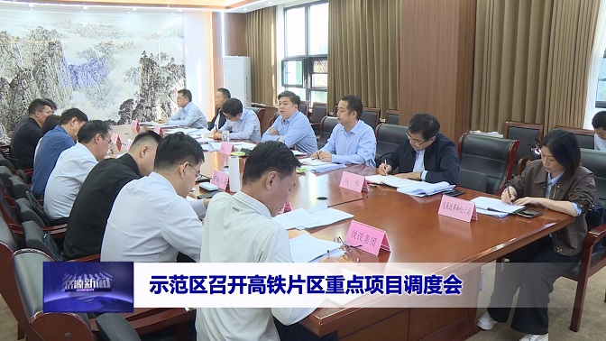 濟(jì)源網(wǎng)