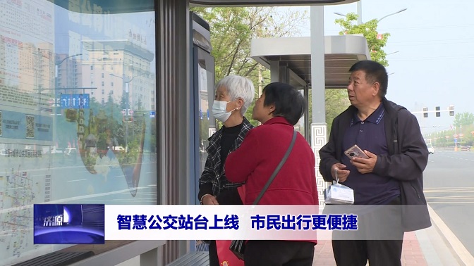 濟(jì)源網(wǎng)