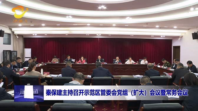 濟(jì)源網(wǎng)