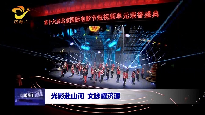 濟(jì)源網(wǎng)