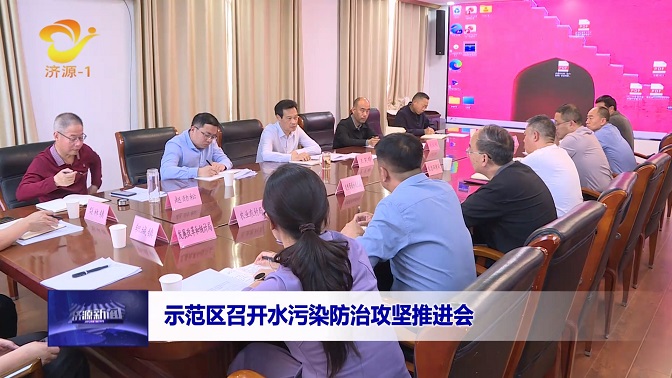 濟(jì)源網(wǎng)