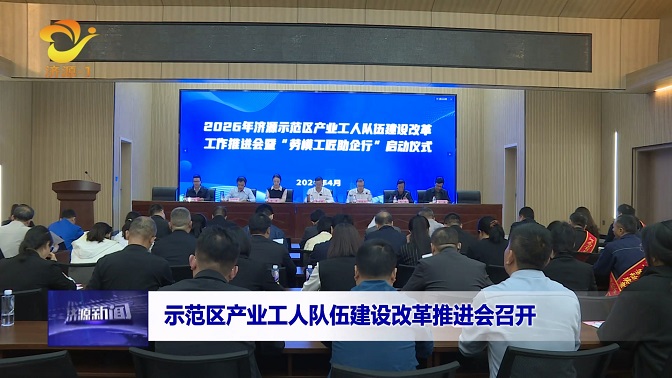 濟(jì)源網(wǎng)