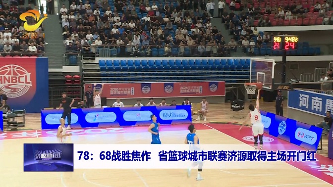 濟(jì)源網(wǎng)