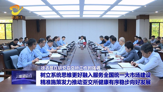 濟(jì)源網(wǎng)