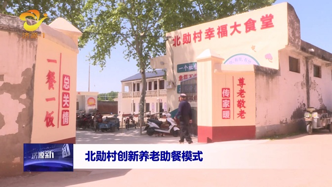 濟(jì)源網(wǎng)