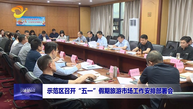 濟(jì)源網(wǎng)