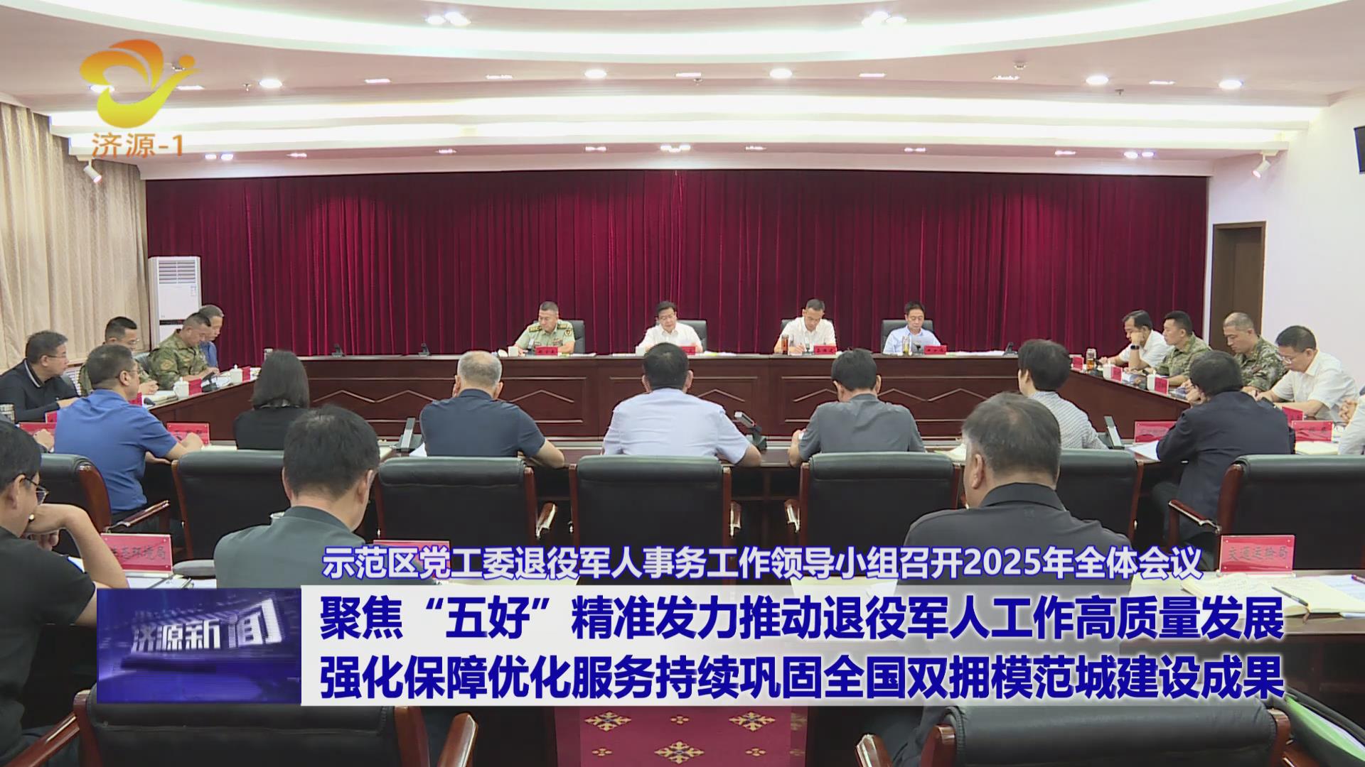 濟(jì)源網(wǎng)