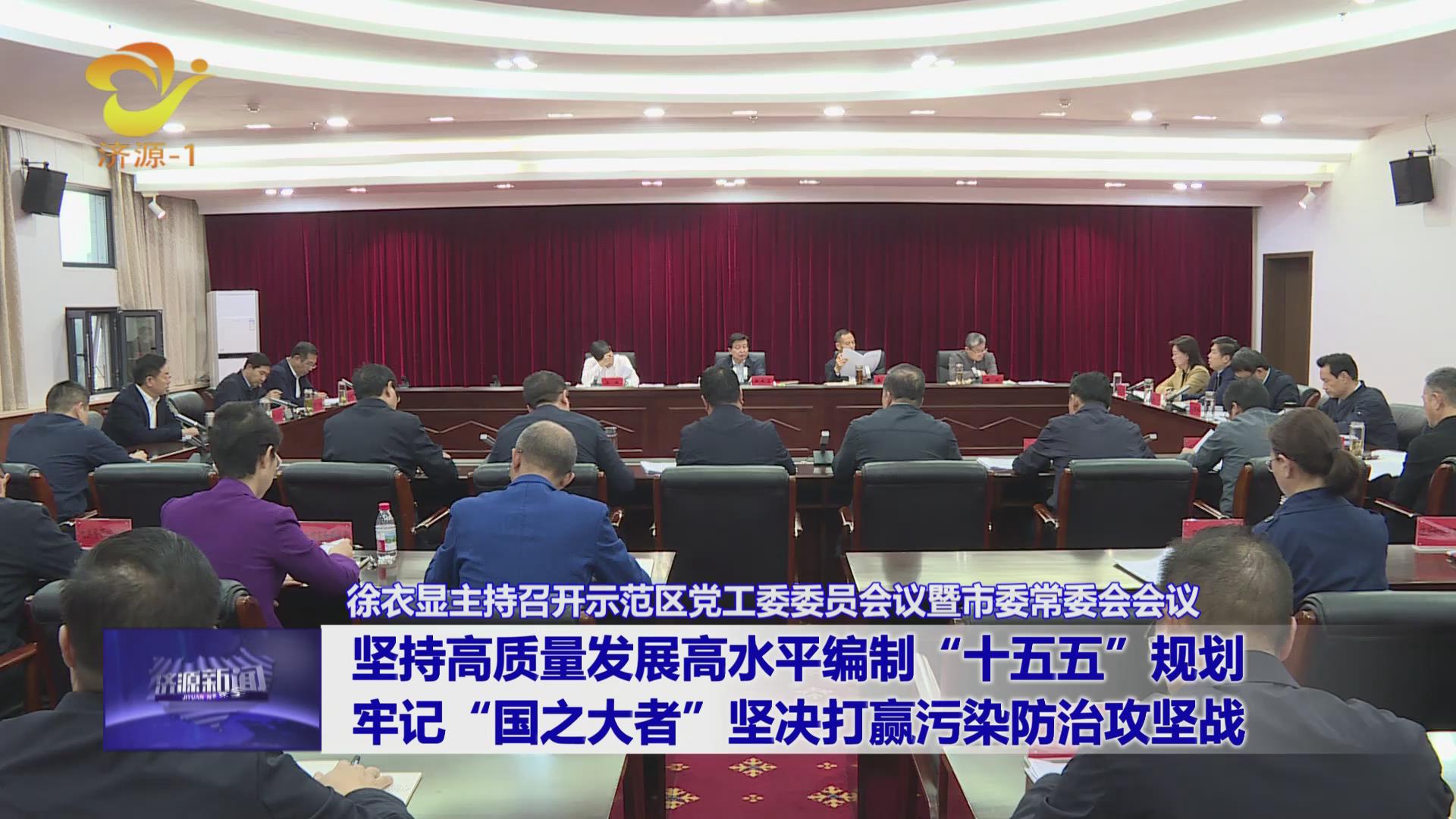 濟(jì)源網(wǎng)