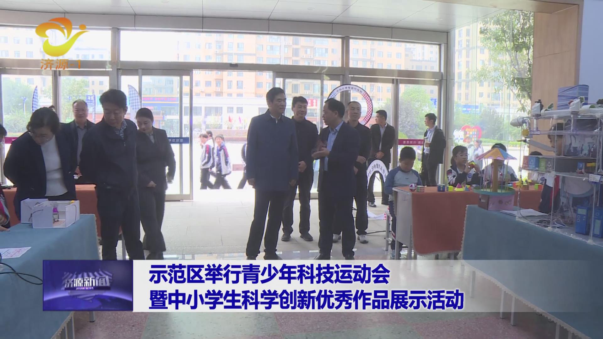 濟(jì)源網(wǎng)