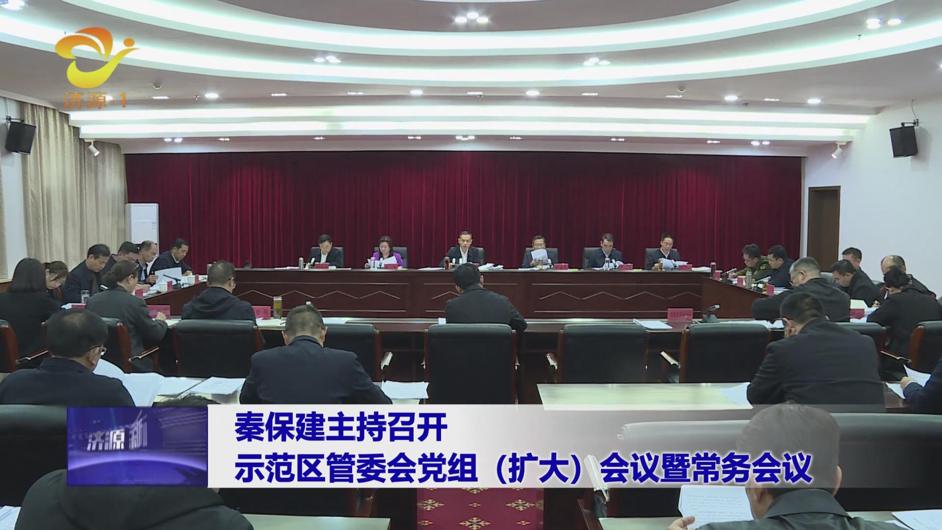 濟(jì)源網(wǎng)